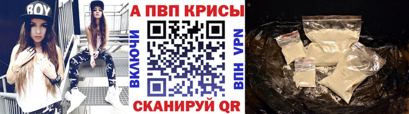 Альфа ПВП Crystall  Таруса 