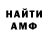 Героин хмурый M.R modi