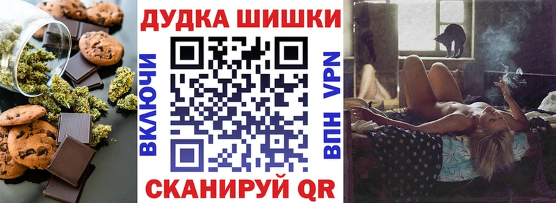 Печенье с ТГК конопля  Таруса 