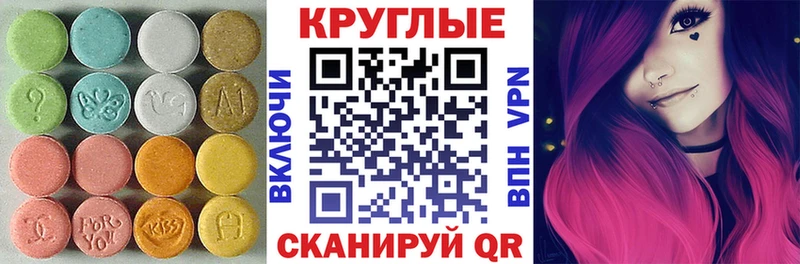 блэк спрут маркетплейс нарко площадка состав Таруса Экстази 300 mg цена