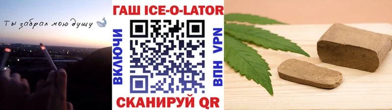 купить закладку  Таруса  ГАШИШ hashish 