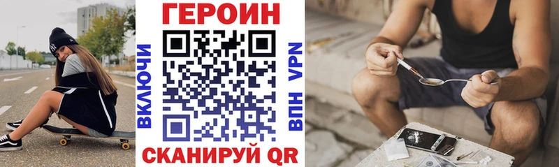 ГЕРОИН Heroin  Таруса 
