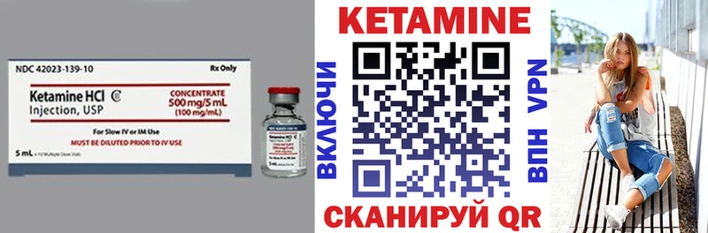 КЕТАМИН ketamine  где найти наркотики  Таруса 