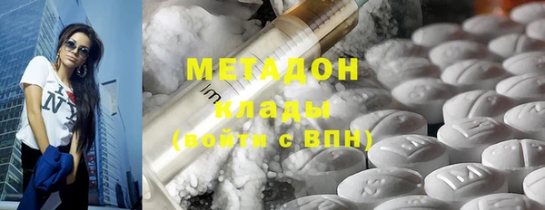 mdpv Армянск