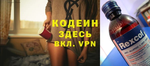 MESCALINE Аркадак