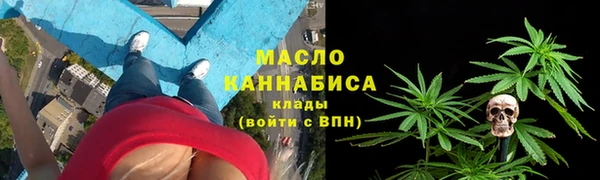 марихуана Липки