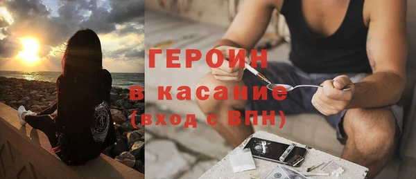 прущие грибы Новокубанск