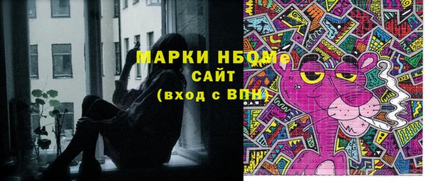MESCALINE Аркадак