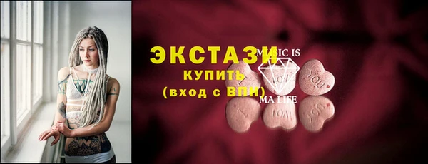 mdpv Армянск