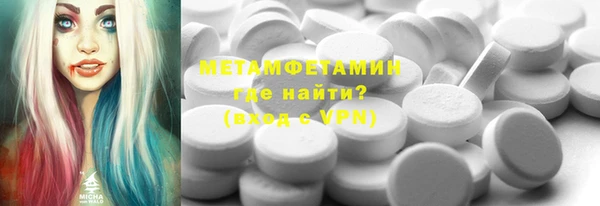 MESCALINE Аркадак