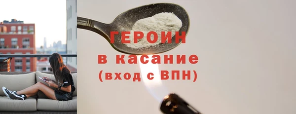 mdpv Армянск