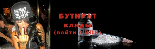 mdpv Армянск