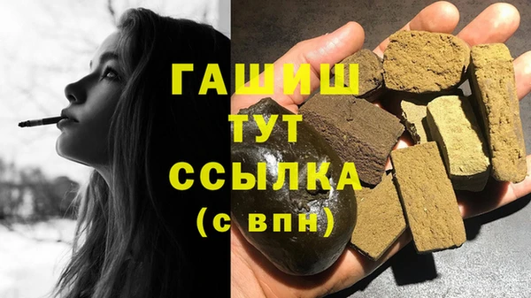 ГАЛЛЮЦИНОГЕННЫЕ ГРИБЫ Арсеньев
