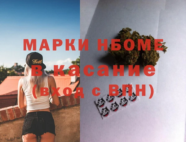 mdpv Армянск