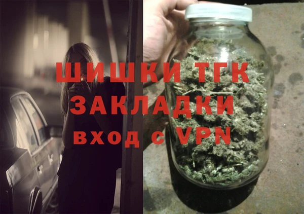 mdpv Армянск