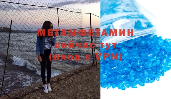 mdpv Армянск