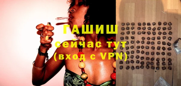 mdpv Армянск