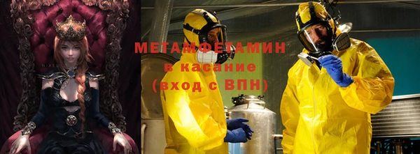 ГАЛЛЮЦИНОГЕННЫЕ ГРИБЫ Арсеньев