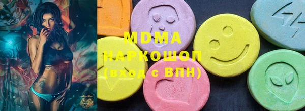 ГАЛЛЮЦИНОГЕННЫЕ ГРИБЫ Арсеньев