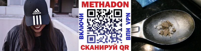 Метадон VHQ закладка Таруса