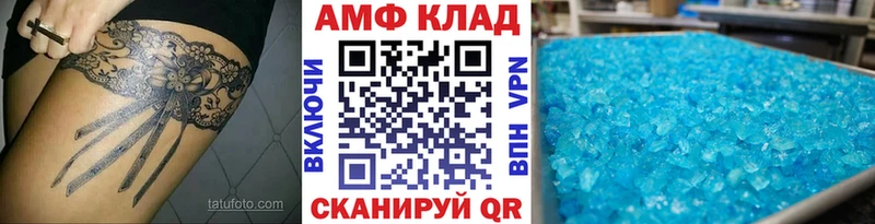 Метамфетамин витя  Таруса 