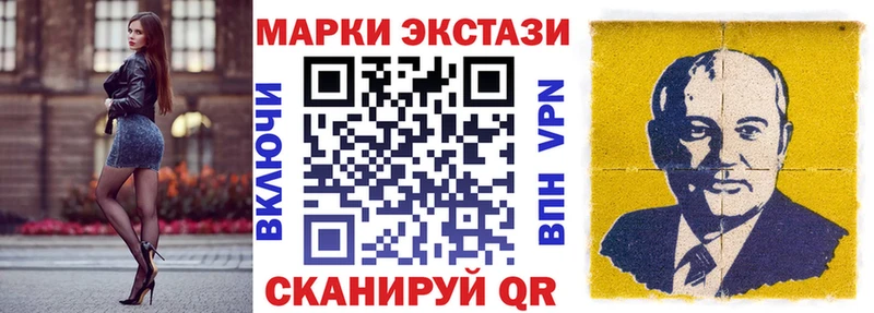 Марки 25I-NBOMe 1,5мг  Таруса 
