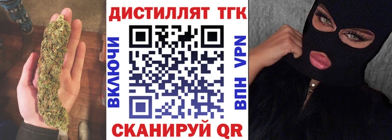 ТГК вейп  купить  сайты  Таруса 